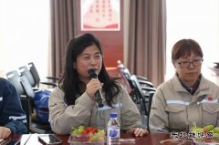 大唐葫芦岛热电公司：巾帼建功展芳华 共话发展新篇章