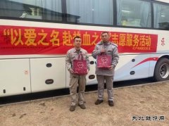 山西潞安焦化：开展“以爱之名 赴热血之约”志愿服务活动