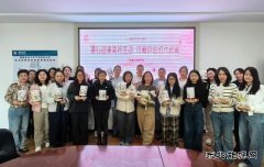 国网牡丹江东宁市供电公司：庆三八 压花灯台点亮巾帼风采