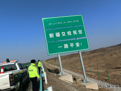 富蕴执法大队：联合开展“两会”期间安全隐患排查&#8204;