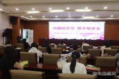 国网敖汉旗供电公司：开展“三八”国际劳动妇女节系列活动