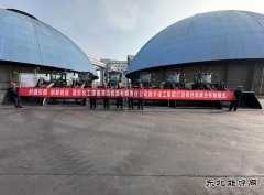 向绿而行 潞安煤基清洁英皇体育公司纯电动装载机投入使用