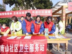 与“邻”共建 矿区闪耀“志愿红”