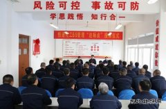 潞安恒通化工公司举行6S管理“达标点”命名授牌仪式