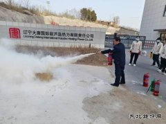 大唐葫芦岛热力公司：组织开展后勤人员消防专项培训