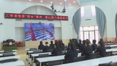 国网义县供电公司：认真组织开展党员活动日活动