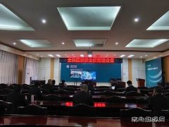 国网牡丹江东宁市供电公司：携手工会掀起全民国家安全教育热潮
