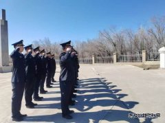 阿勒泰执法支队青河、富蕴执法大队联合开展清明祭英烈活动