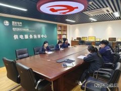 国网锦州供电公司：诉求管理“全链条” 服务质效“再升级”