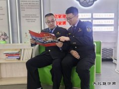 青河执法大队开展世界读书日活动