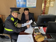 布尔津执法大队开展交通运输综合执法满意度测评工作