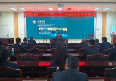 国网牡丹江东宁市供电公司：五一“廉”动 学规明纪守底线