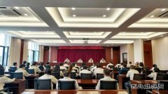 大唐葫芦岛热力公司：召开2025年保密工作会议暨保密培训会