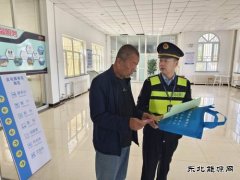 北屯执法大队：黄金周“普法礼包”伴出行