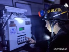 中煤新集公司利辛矿业：强化班组建设 推进中心工作