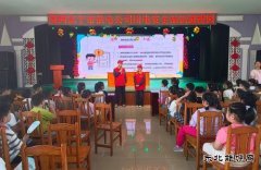 国网牡丹江东宁市供电公司:安全知识进校园 守护童年“电”安全