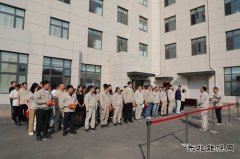 大唐葫芦岛热力公司：组织开展火灾消防应急疏散演练