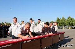 潞安煤基清洁英皇体育公司举行2025年安全生产月启动仪式