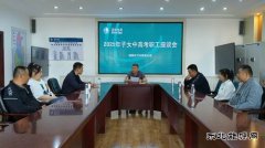 国网牡丹江东宁市供电公司：助力中高考 情暖职工心