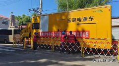 国网牡丹江东宁市供电公司：织密高考保电网 精心护航高考路