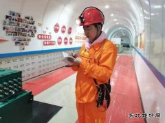 安全“哨兵”李昆获评宿州煤电杯新时代最美矿工称号