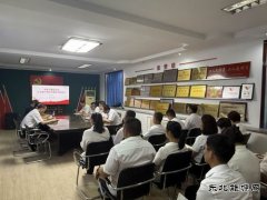 天筑建工集团：党课引领作风建设，助力企业新征程