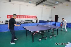 山西潞安焦化有限责任公司举办第四届职工乒乓球比赛