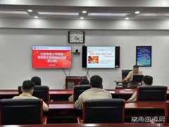 大唐沈东热电公司团委组织开展第三期安全知识讲座