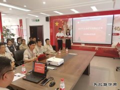 大唐辽宁沈抚热力公司：举办反违章安全知识竞赛