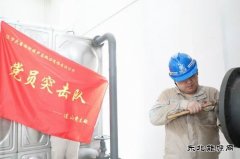 葫芦岛热力公司：党建领航风帆劲 实干争先谱新篇