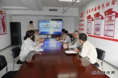 大唐锦州热电分公司：线上线下齐发力 织密反诈防护网