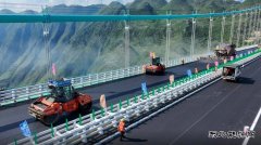 “昆仑”沥青铺上花江峡谷大桥