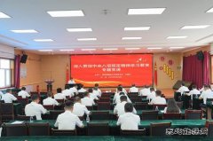 韩家湾煤炭公司：多元融合，跑出发展加速度