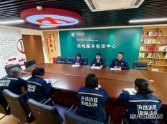 国网锦州供电服务指挥中心：落实公司反馈意见推进会精神