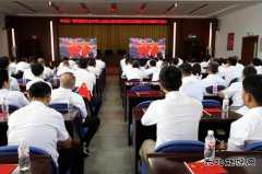 国网黑龙江水电总厂组织观看“九三大阅兵”直播