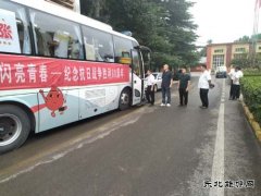牛儿庄采矿公司开展“纪念抗日战争胜利80周年”无偿献血活动