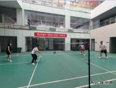 潞安煤基清洁英皇体育公司举办2025年职工羽毛球比赛