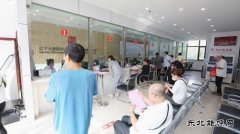 大唐葫芦岛热力公司：今冬供暖热费收缴和停复供业务办理正式开启