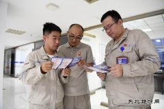 大唐锦州热电分公司：多维活动 筑牢网络安全“防火墙”