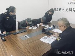 哈巴河执法大队开展道德大讲堂活动