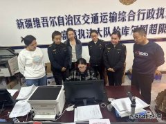 阿勒泰执法支队扎实推进档案工作转型升级纪实