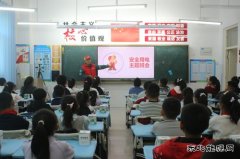 国网宁城县供电公司：安全用电进校园，电力老师开讲啦！