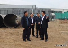 诸城市委副书记、市长王琪华前来调研生物质热电联产项目