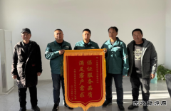 宁城县供电：实力“宠”用户，锦旗和感谢信就是最好证明！